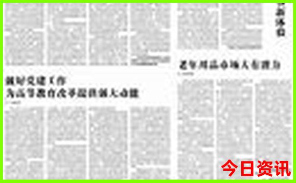 海南旅游城市排名前十名