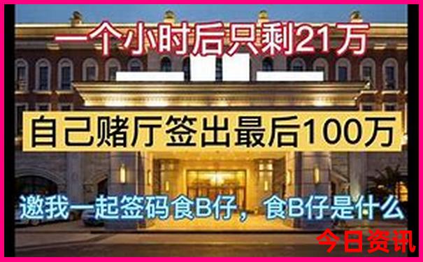 暑假带孩子去哈尔滨有什么好玩的